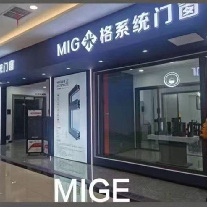 滨海专卖店