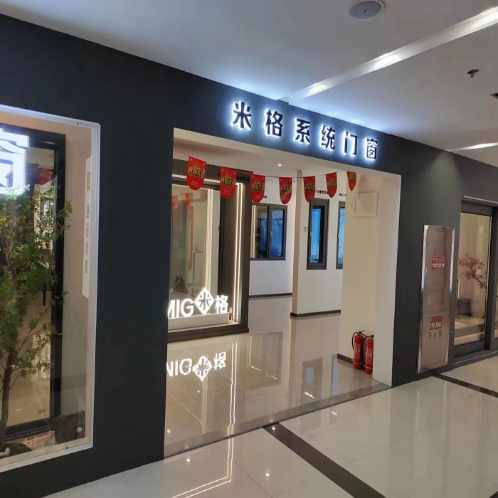 大连专卖店
