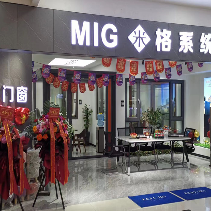 河西登发店