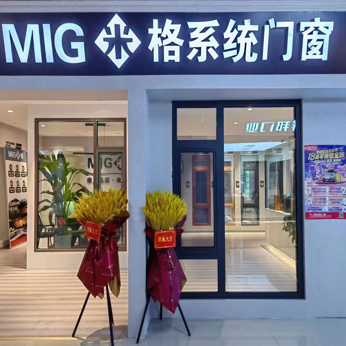 唐山专卖店