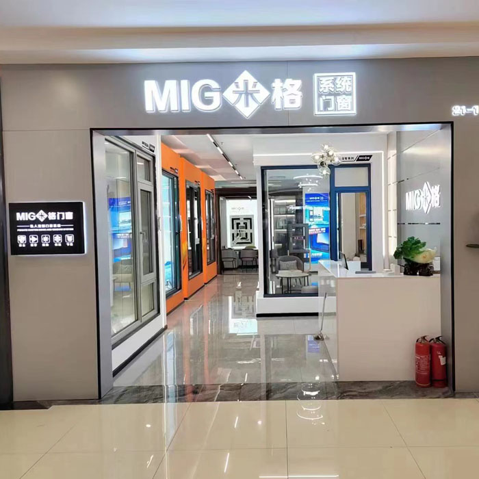 徐州专卖店
