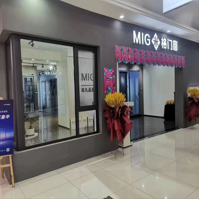烟台专卖店
